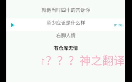 錄音翻譯筆——30秒精通18種語言的“服務員”表達，助力市場調研