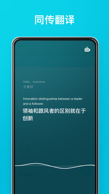 有道翻譯官在線服務(wù)特點(diǎn)及市場(chǎng)調(diào)研分析