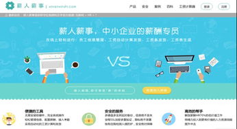 2015年企業(yè)級服務(wù)新趨勢盤點(diǎn) 信息咨詢服務(wù)引領(lǐng)變革